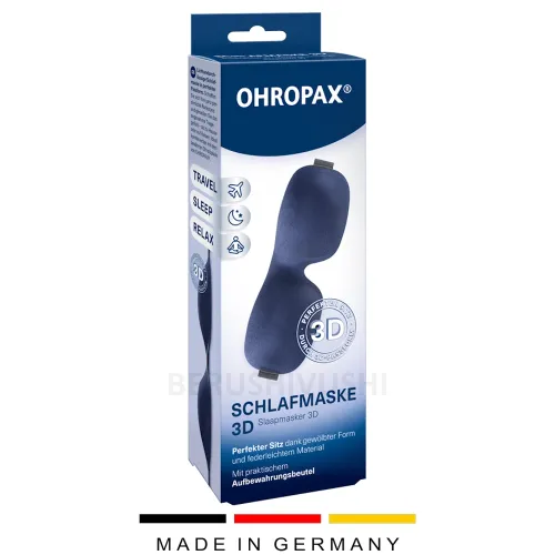 Маска для сна OHROPAX 3D